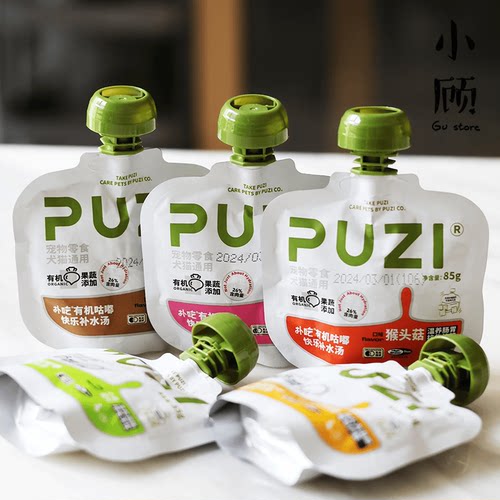 化毛牛磺酸猫咪狗狗混粮PUZI扑吃