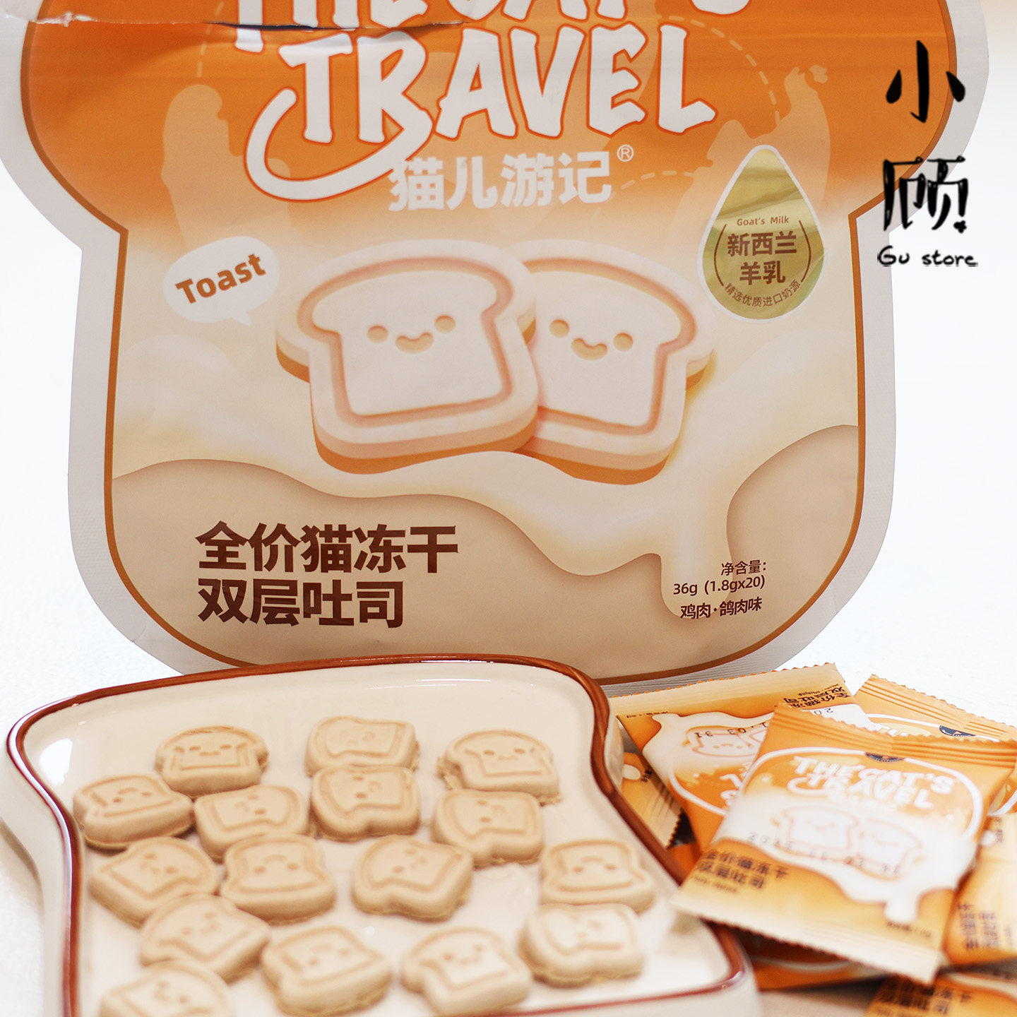 猫儿游记双层吐司主食冻干羊奶鸡肉鸽肉成幼猫咪宠物营养非零食