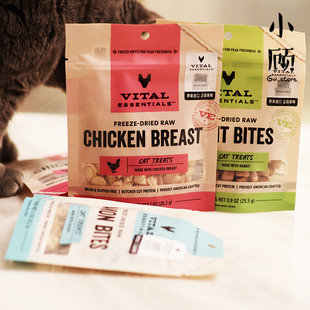 Essentials Vital ve冻干猫零食鸡肉宠物成幼猫鱼干兔肉猫咪零食
