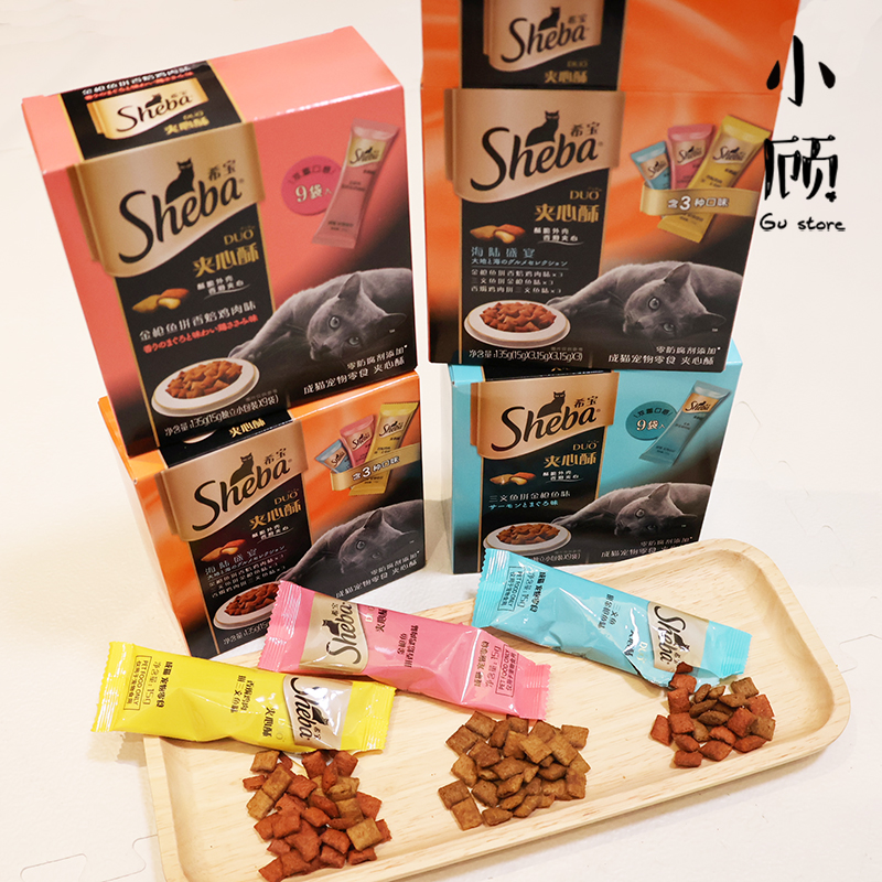 SHEBA希宝夹心酥磨牙利器