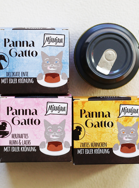 Mjamjam喵吖喵Mja 焦糖布丁系列 猫罐头餐盒补水湿粮