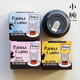 Mjamjam喵吖喵Mja 焦糖布丁系列 猫罐头餐盒补水湿粮