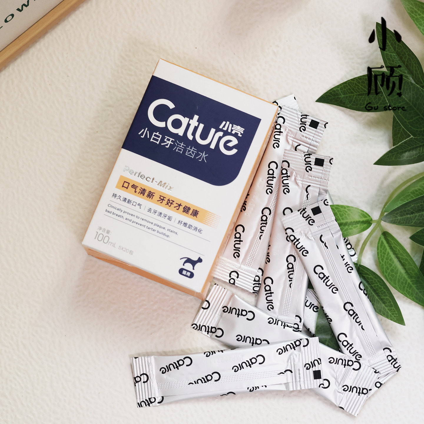 小壳猫咪漱口水可食用猫针对口臭宠物洁齿水洁牙水口腔清洁用品,宠物/宠物食品及用品,猫口腔清洁,淘宝优惠券,粉丝福利购,淘宝优惠卷