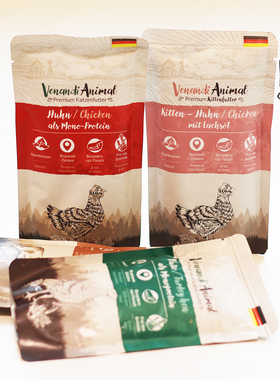 德国Venandi Animal猫主食餐包方天然无谷全价湿粮va餐包125g