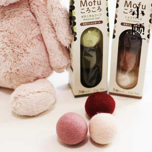 猫咪世界GariGari羊毛猫咪玩具球天然材质可爱治愈礼品追逐玩耍