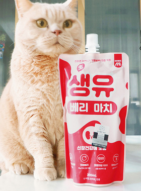 小顾商店 韩国MB蔓越莓树莓奶猫狗通用护心养胃提高免疫力抗氧化