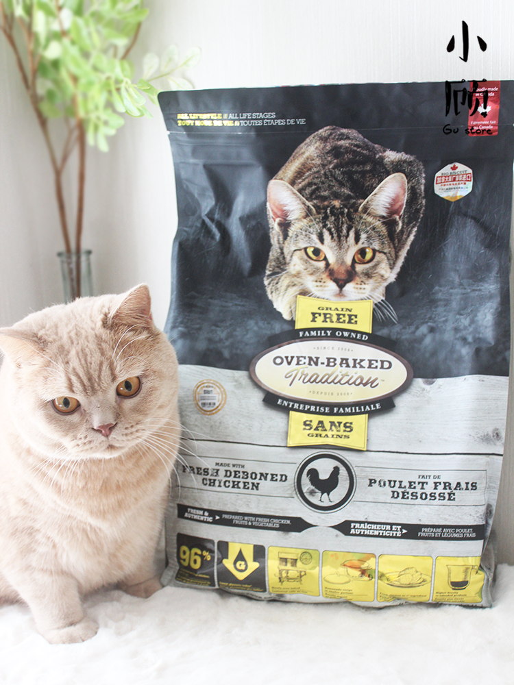 欧恩焙无谷鸡鸭鱼猫粮5磅/10磅