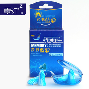 零听抗噪卫士防噪音耳塞专业降噪隔音睡觉学习睡眠用防打呼噜男女