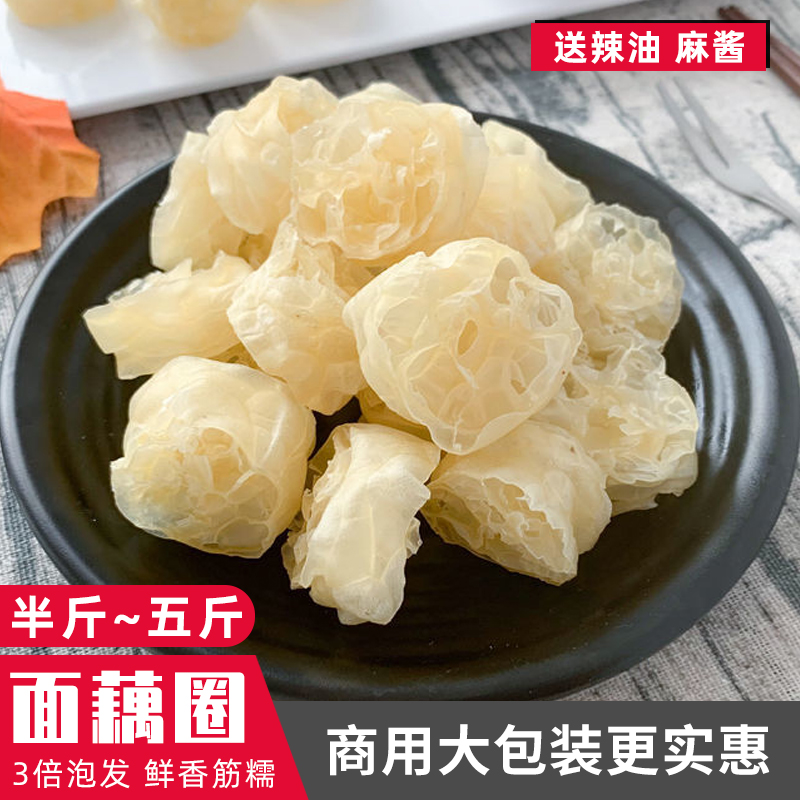 网红吸汁面藕圈凉拌菜