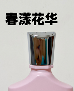 C**d  春漾花华淡香精