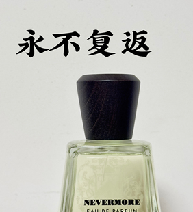 F拉潘 永不复返淡香精