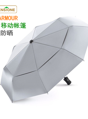 Greenstone双层自动折叠钛银防晒男女超强防紫外UV50+专业太阳伞