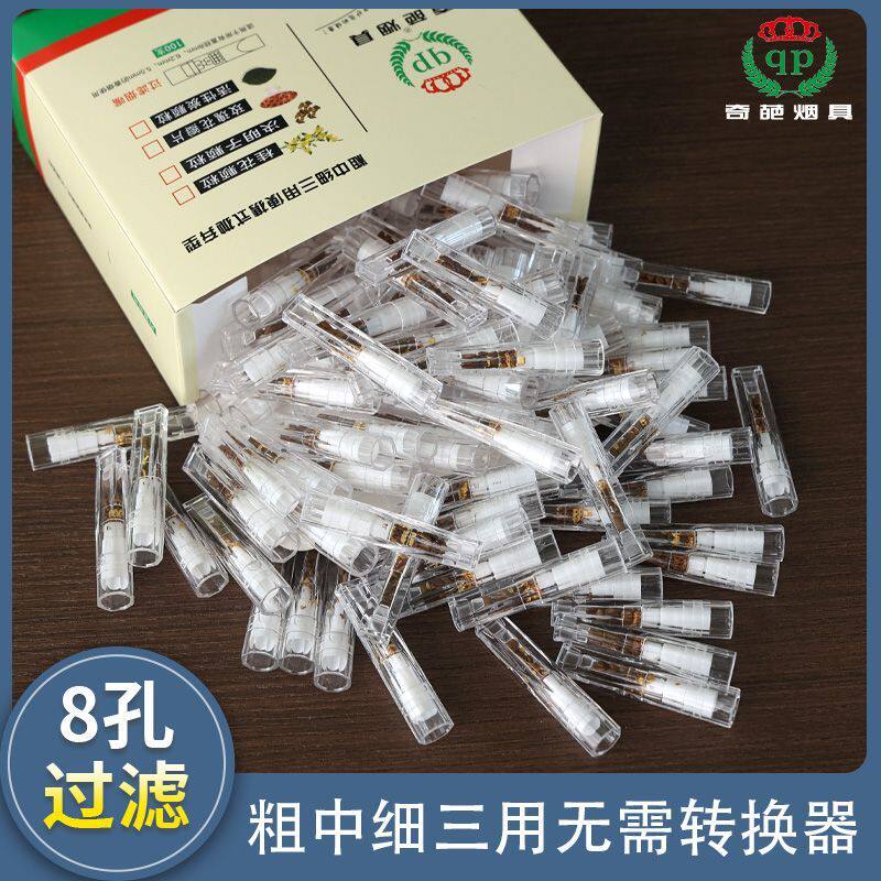 桂花决明子多重烟过滤一次性粗中细三用烟嘴吸油健康过滤器清肺