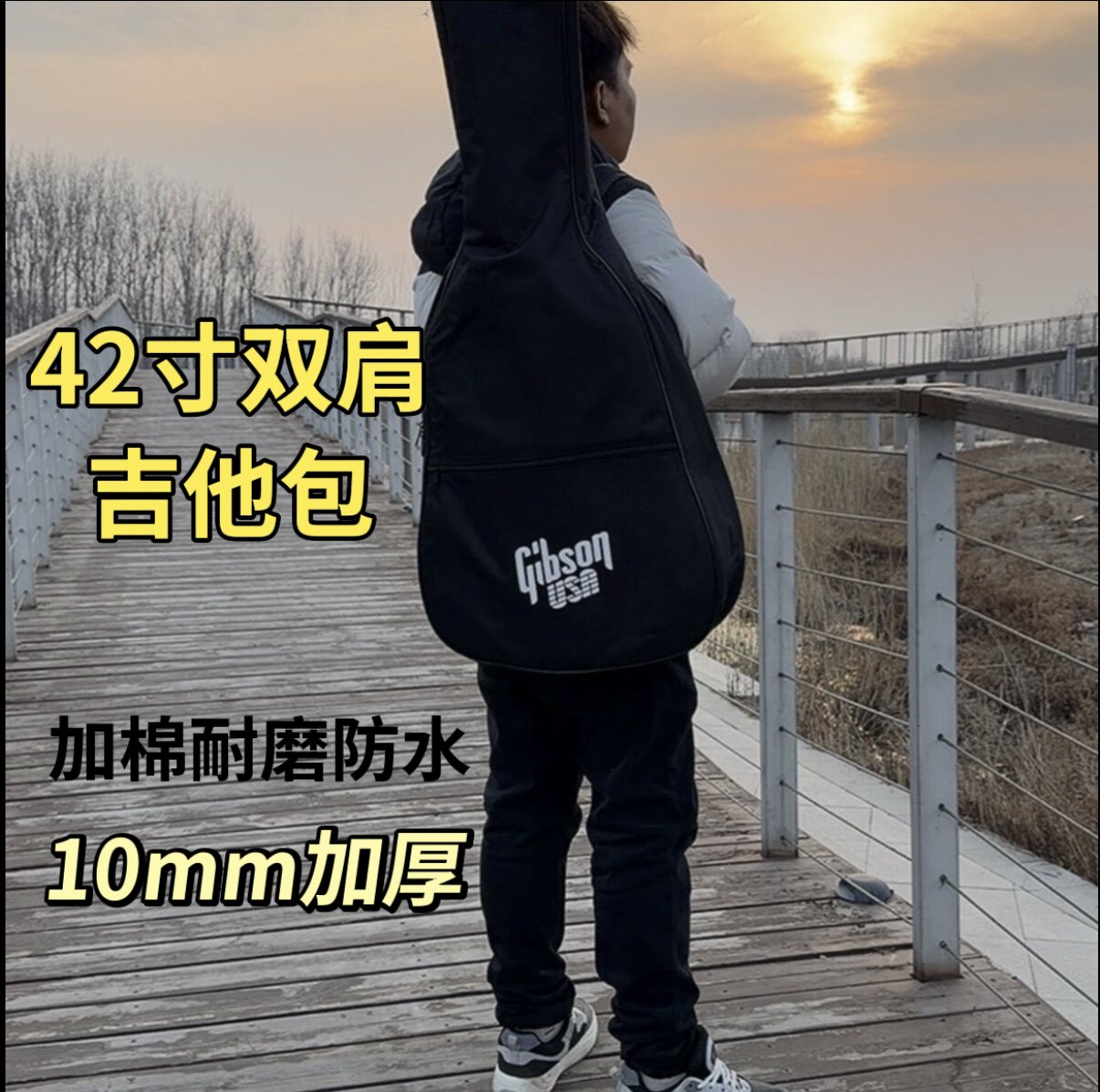 42寸加厚防水防震吉他包通用背包双肩单肩吉普森琴包易普锋琴包