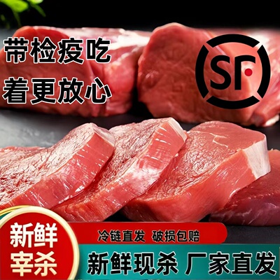 鸵鸟肉新鲜鸵鸟鲜肉精修腿肉农家散养去筋膜纯瘦肉顺丰包邮