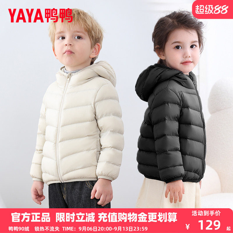 鸭鸭儿童排骨羽绒服轻薄短款男女童连帽宝宝中小童女秋冬童外套KX