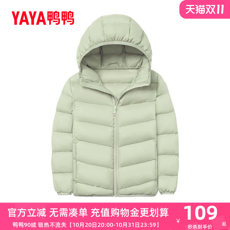 连帽短款轻薄儿童羽绒服鸭鸭女