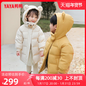 鸭鸭宝宝羽绒服女童2023新款洋气小童女宝冬季加厚可爱小熊外套YD