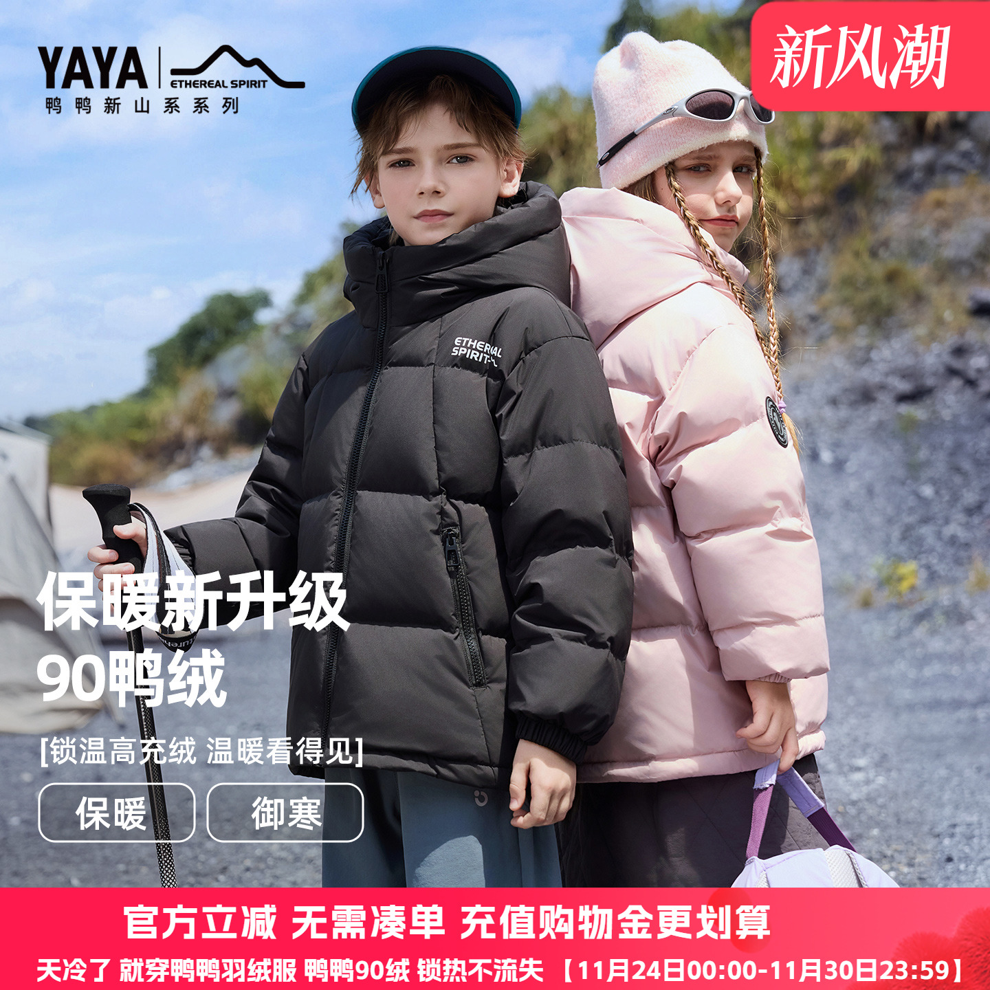 鸭鸭儿童羽绒服男童2025冬季新款中大童加厚保暖连帽外套潮牌FY