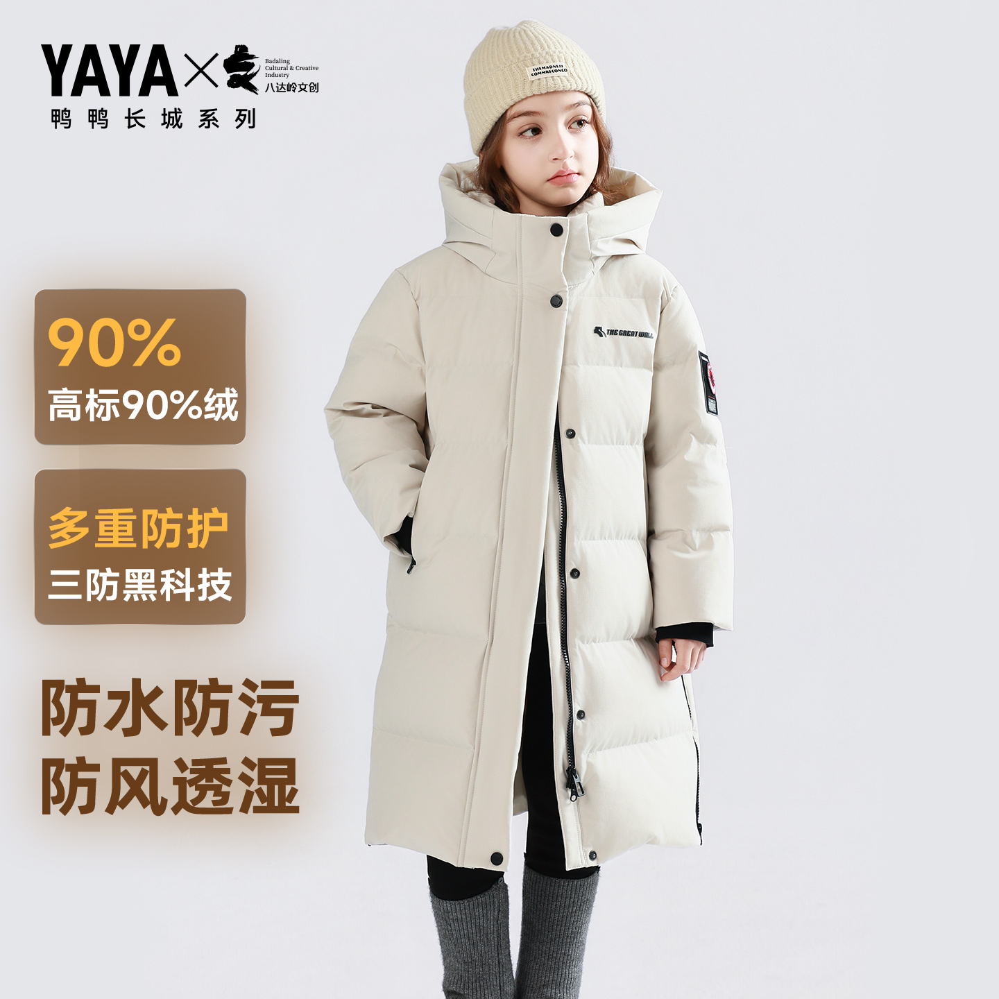 鸭鸭儿童羽绒服男童2025冬季新款中长款过膝加厚学生防寒外套XB