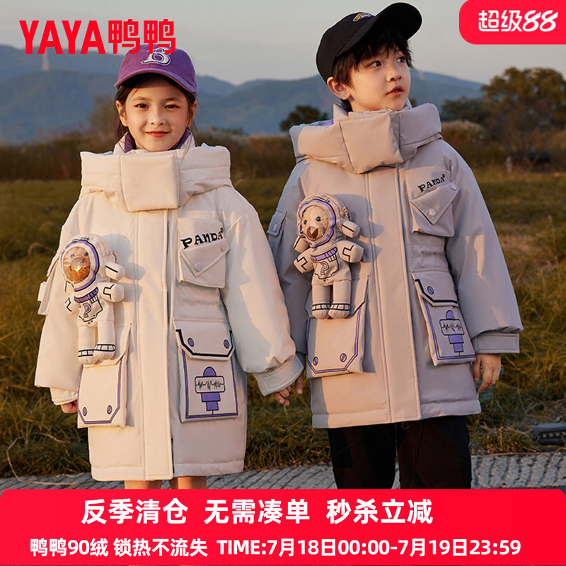 女童中长款羽绒服鸭鸭