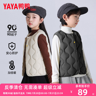 新款 鸭鸭儿童羽绒服男女童秋冬季 轻薄保暖内胆校服神器马甲外穿KX