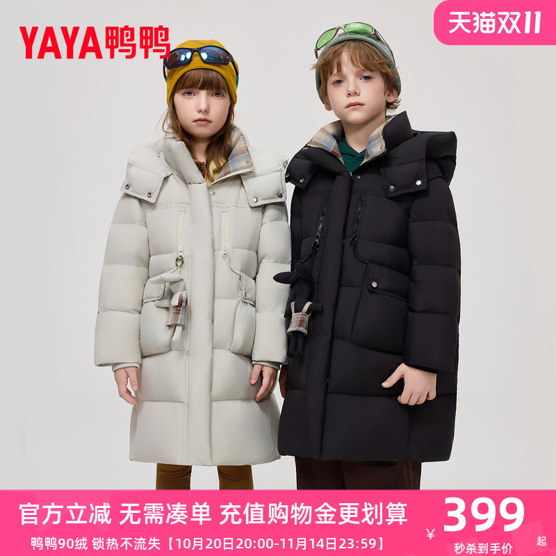 鸭鸭儿童羽绒服男童女童中长款冬季2025新款保暖中大童装厚外套WJ