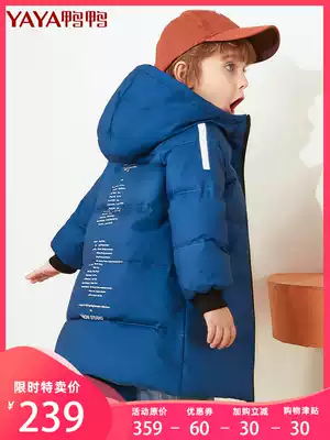 Duck duck boy down jacket medium and long version of windproof hooded thick winter white duck down medium and large children's fashion children's jacket