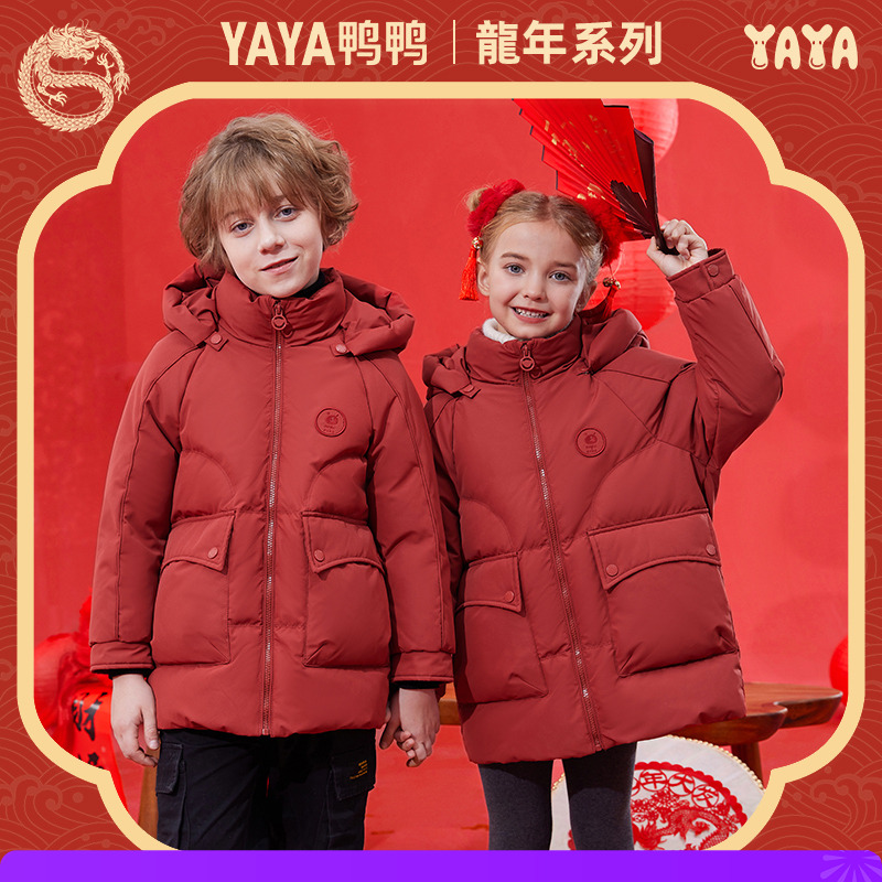 加厚中长款儿童羽绒服鸭鸭