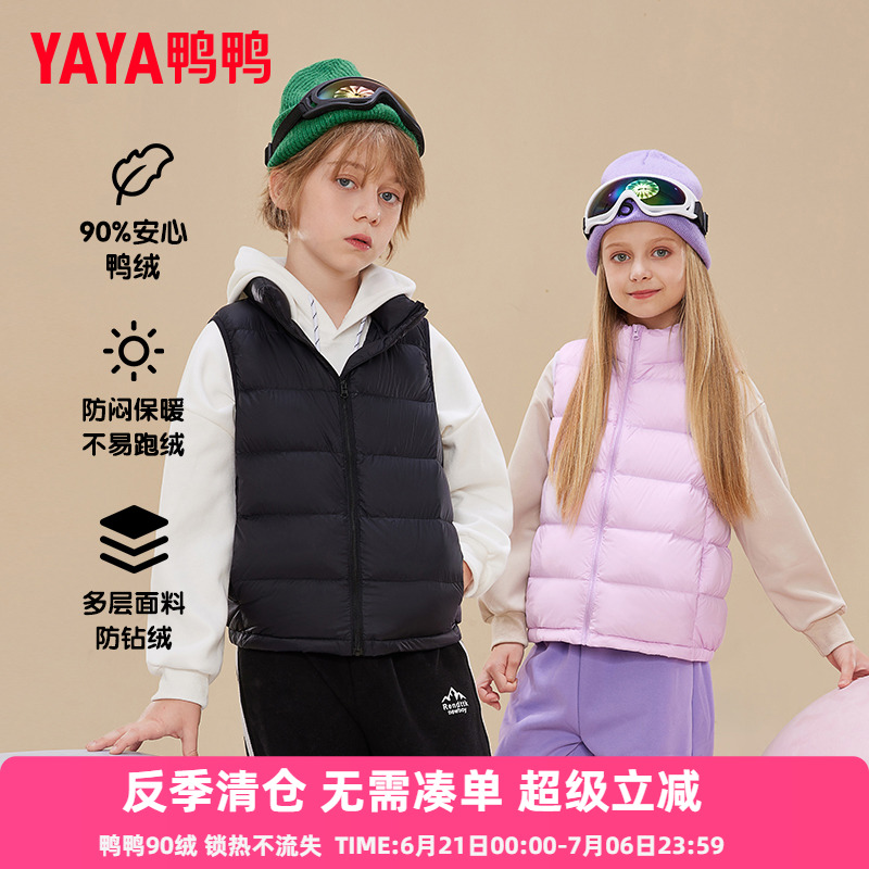 鴨鴨短款立領設計馬甲