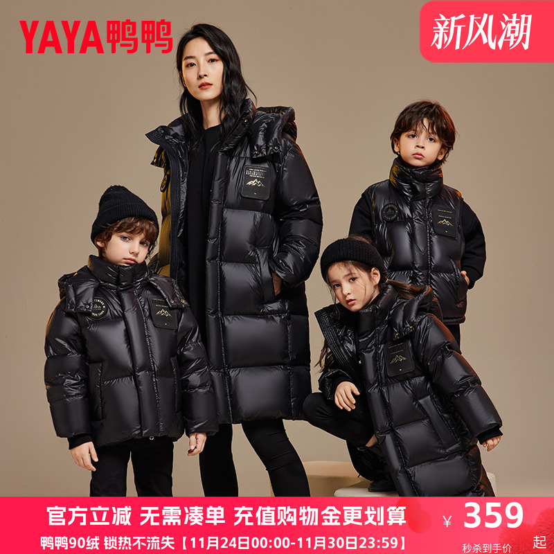羽绒服中长款童装鸭鸭