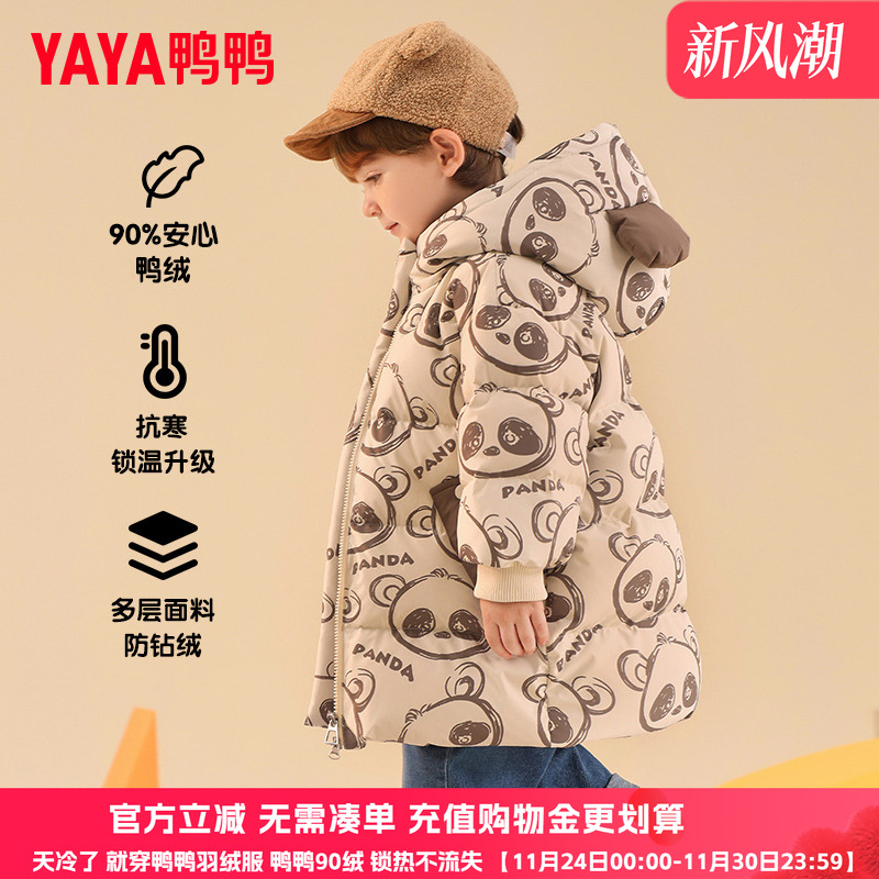 鸭鸭童装羽绒服加厚潮流可爱外套