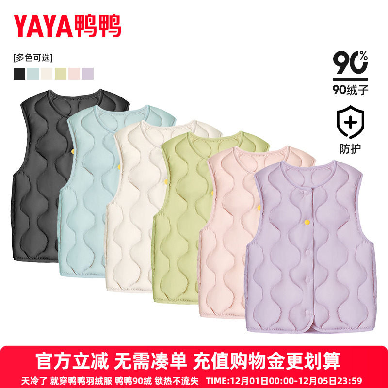 鸭鸭儿童羽绒服男女童秋