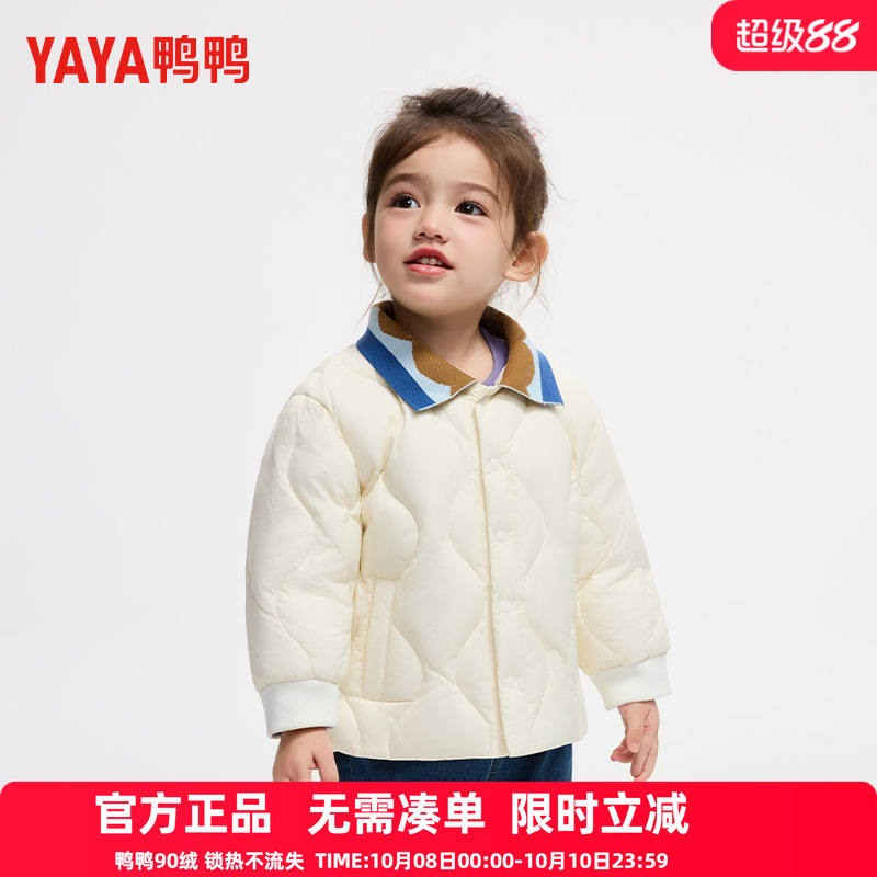 鸭鸭童装儿童羽绒服女童2025时尚轻薄连帽保暖冬季小童格子外套HR