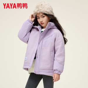 鸭鸭儿童羽绒服女童2024秋冬季新款连帽羊羔毛中大童学生外套HY