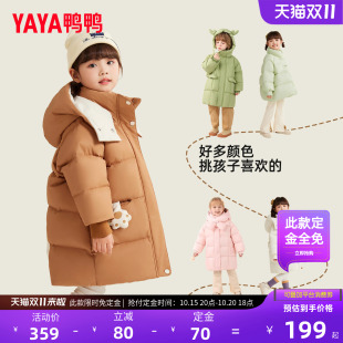 鸭鸭儿童羽绒服女童中长款过膝可爱加厚冬季新款宝宝小童装外套GM