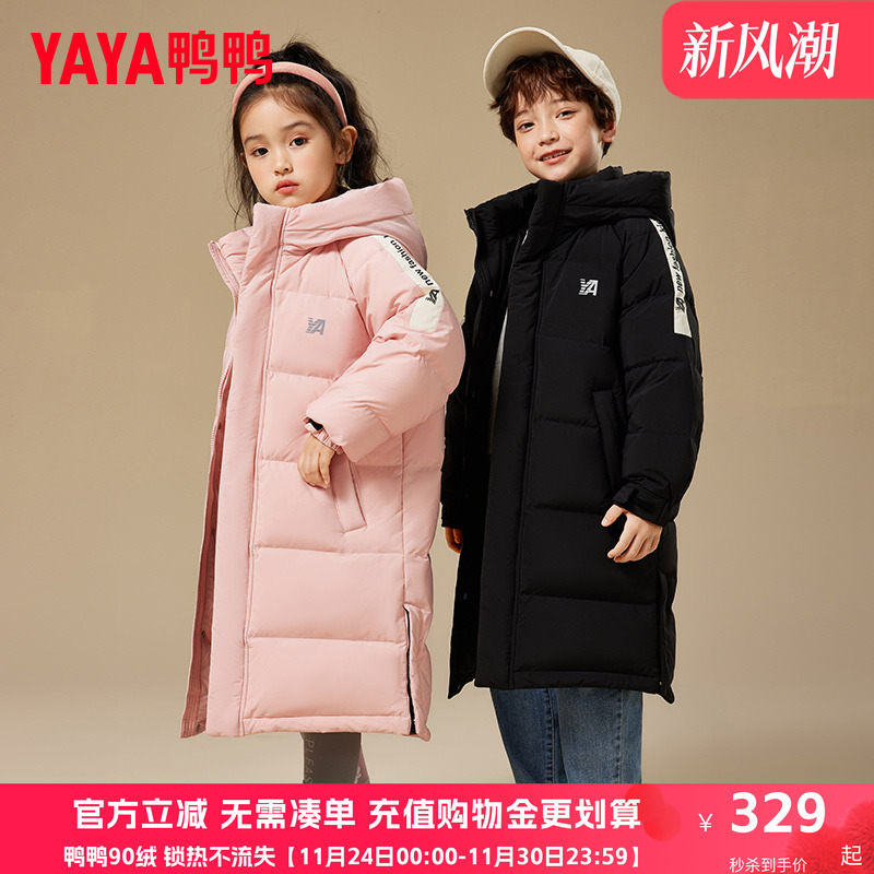 鸭鸭羽绒服时尚连帽加厚中长外套