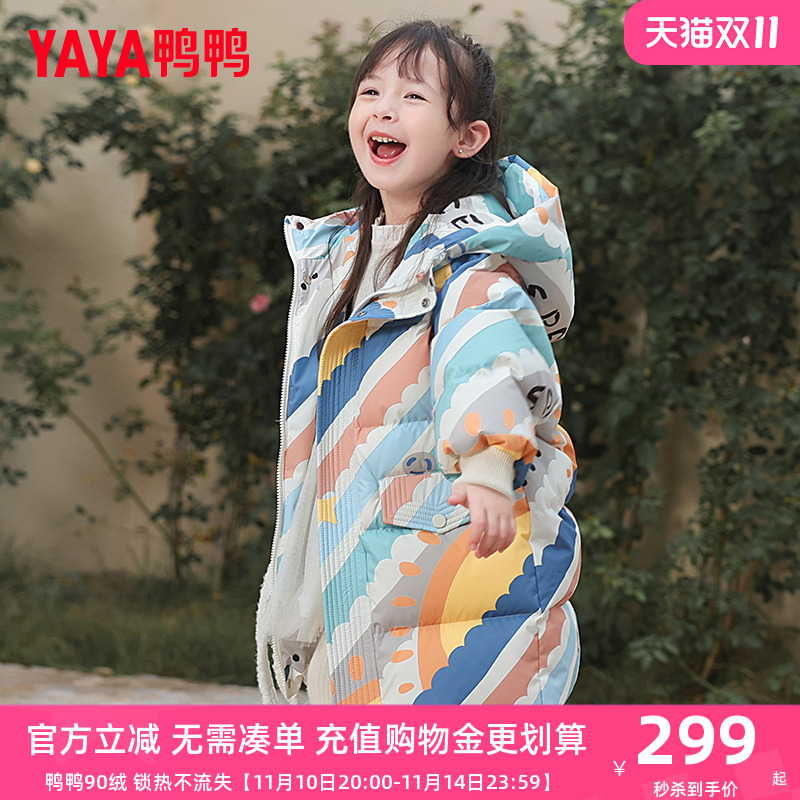 女童加厚羽绒服鸭鸭男