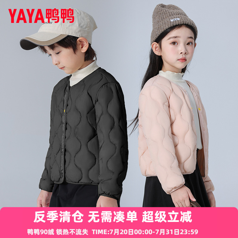 鸭鸭儿童轻薄羽绒服男女童秋冬新款学生内胆装校服神器内搭外穿KX