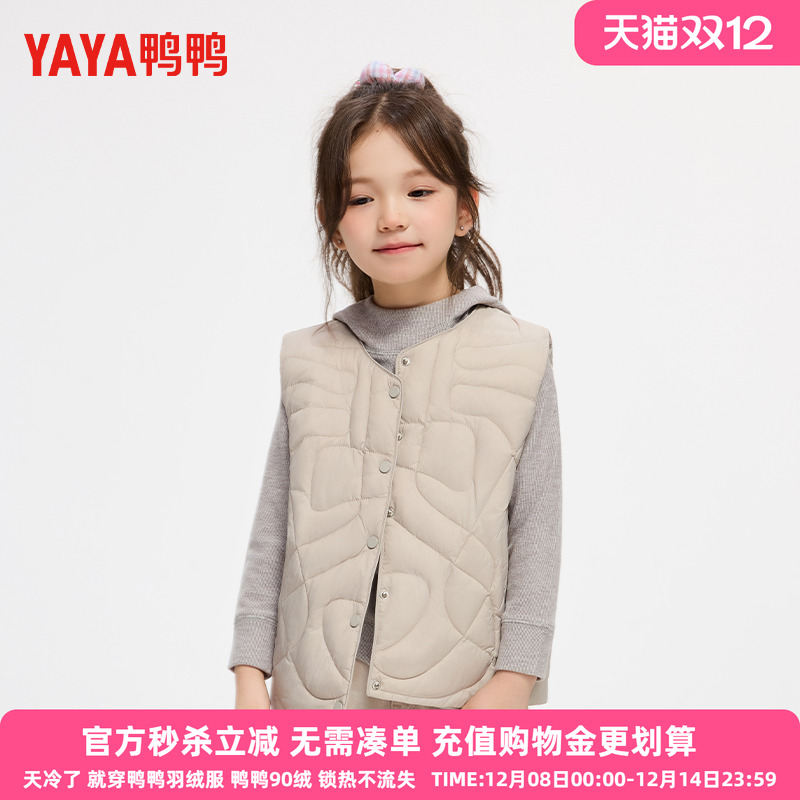 鸭鸭儿童轻薄羽绒马甲女童2025冬季新品休闲童装中小童背心马夹HR
