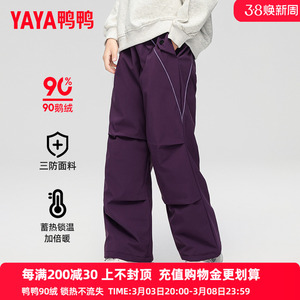 鸭鸭儿童羽绒裤冬季新款男女童时尚百搭直筒裤鹅绒中大童裤子FL