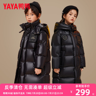 女童中大童加厚防風保暖冬裝 極寒WJ 兒童羽絨服男童中長款 鴨鴨童裝