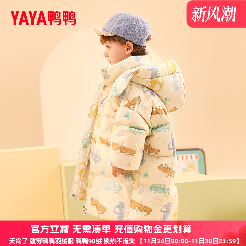 鸭鸭冬季加厚保暖儿童潮流羽绒服