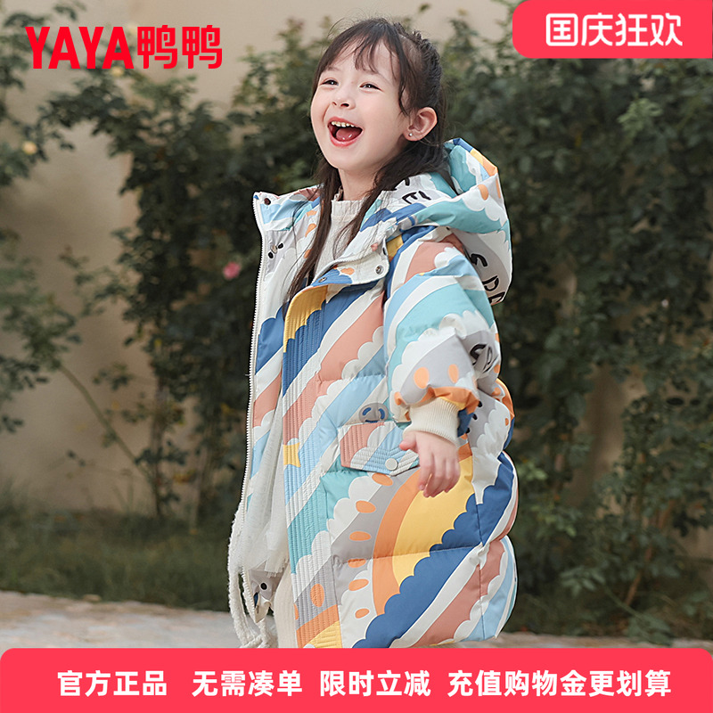 女童加厚羽绒服鸭鸭男