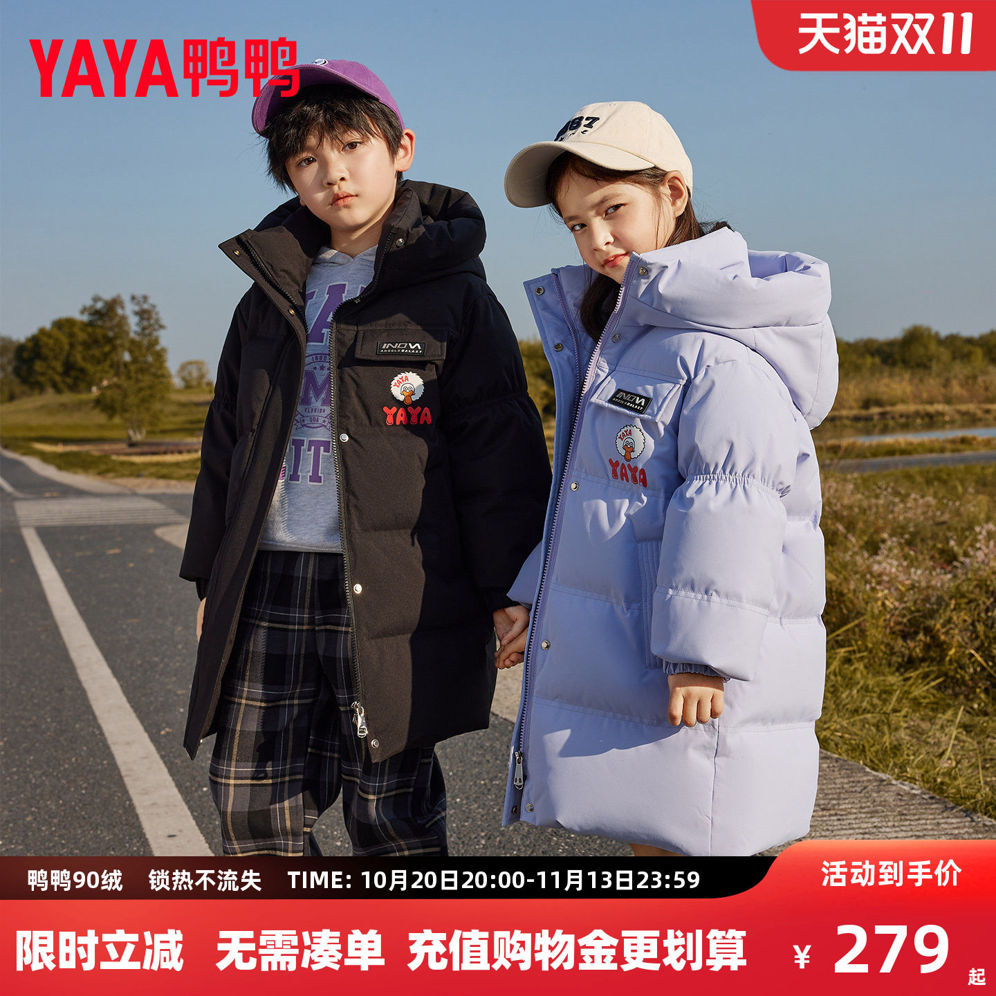 鸭鸭儿童长款羽绒服男女同款2026新连帽休闲保暖外套2026新款WJ