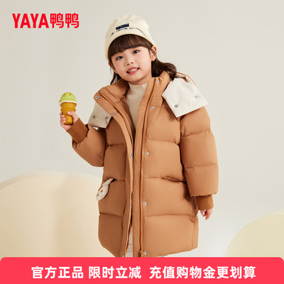 鸭鸭儿童羽绒服女童中长款过膝可爱加厚冬季新款宝宝小童装外套GM