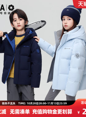 鸭鸭儿童羽绒服短款男女同款2026新款连帽加厚保暖学生外套DY