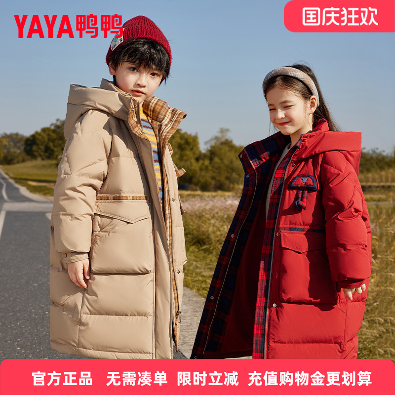加厚保暖儿童羽绒服鸭鸭