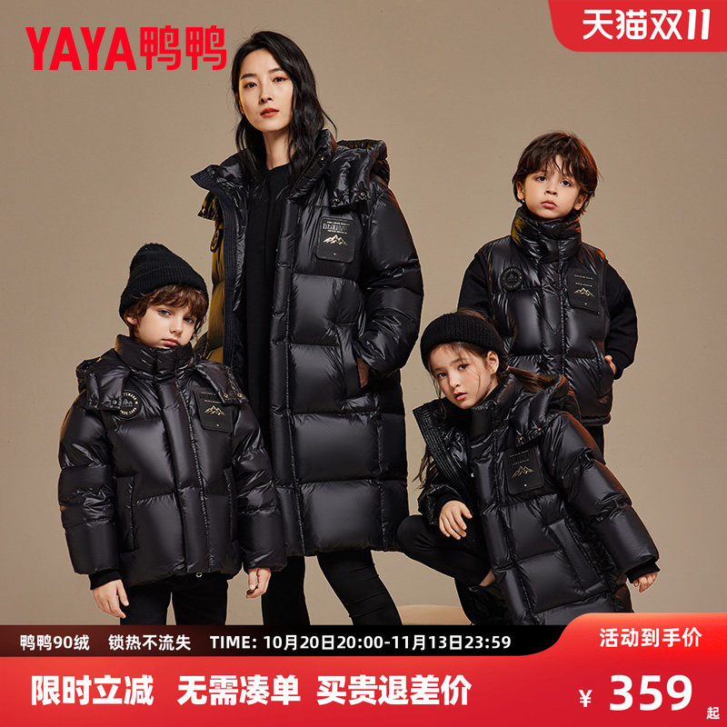 鸭鸭儿童羽绒服男女童长款过膝保暖冬季新款中大童加厚极寒外套WJ