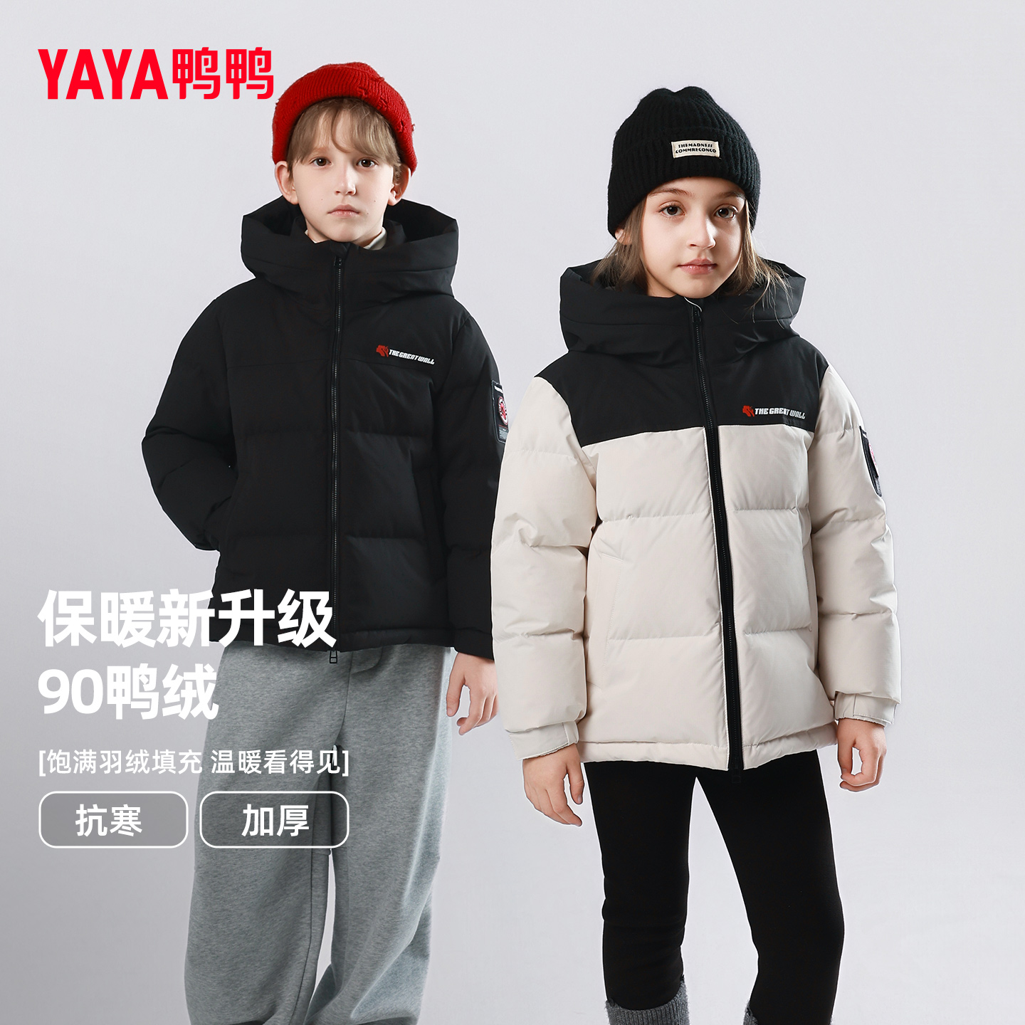 鸭鸭儿童羽绒服男女童冬季新款面包服拼接款连帽短款中大童外套XB